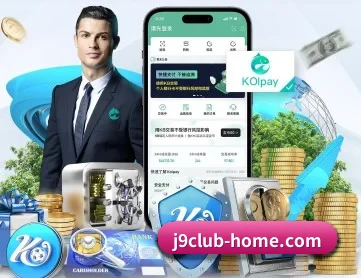 j9.com APP 深度功能(jiuyouhui)